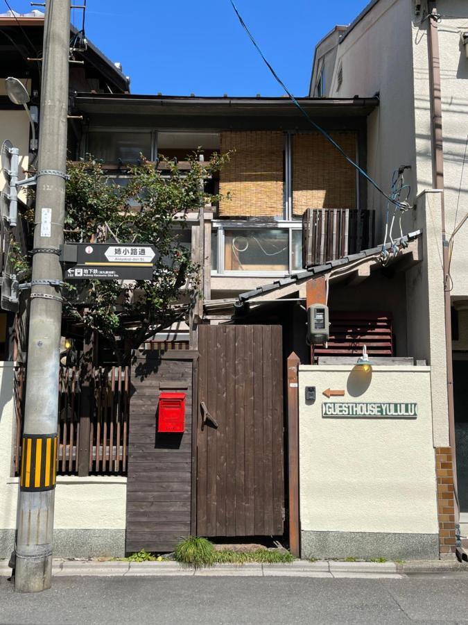 Guesthouse Yululu Kyoto Exterior photo