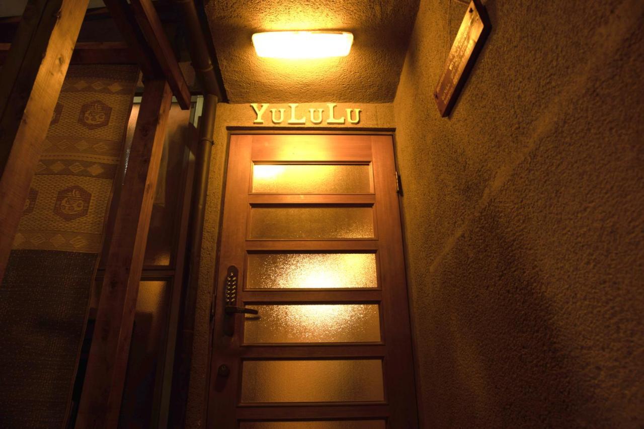 Guesthouse Yululu Kyoto Exterior photo